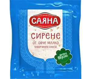Саяна Сирене от овче или козе мляко
