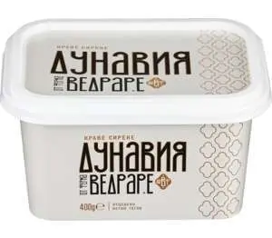 ВЕДРАРЕ Сирене Дунавия от краве мляко