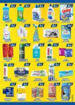 DA.GEA Superstore Gli imperdibili - al 28.09.2025