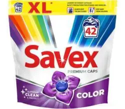 Savex Капсули за пране различни видове