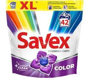Savex Капсули за пране различни видове
