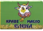 Kaufland хипермаркет Елена Краве масло - до 16-11-25