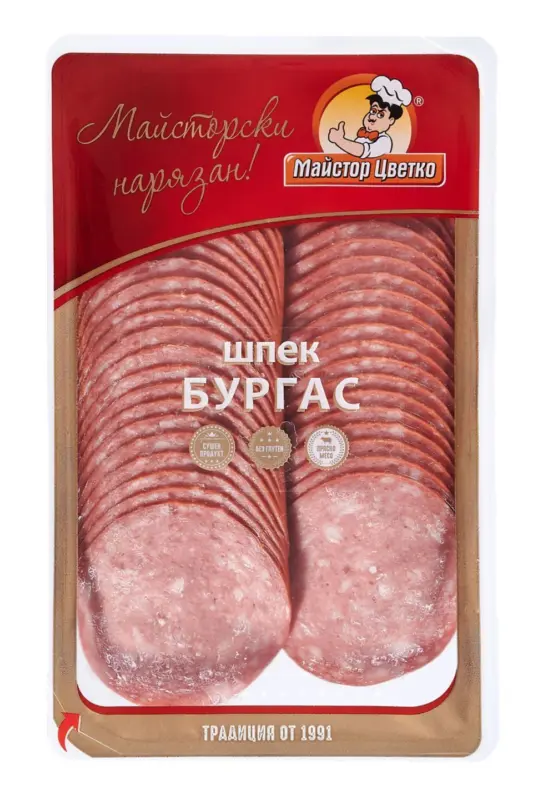 Майстор Цветко Салам Бургас слайс