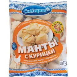 Handgemachte Manty - Teigtaschen mit Hähnchenfleischfüllung, tiefgefroren