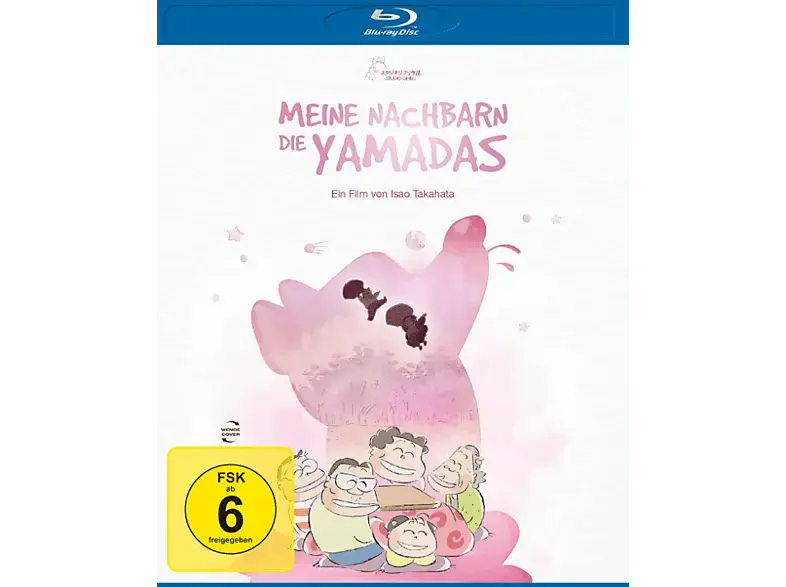 Meine Nachbarn, die Yamadas BD (White Edition) [Blu-ray]