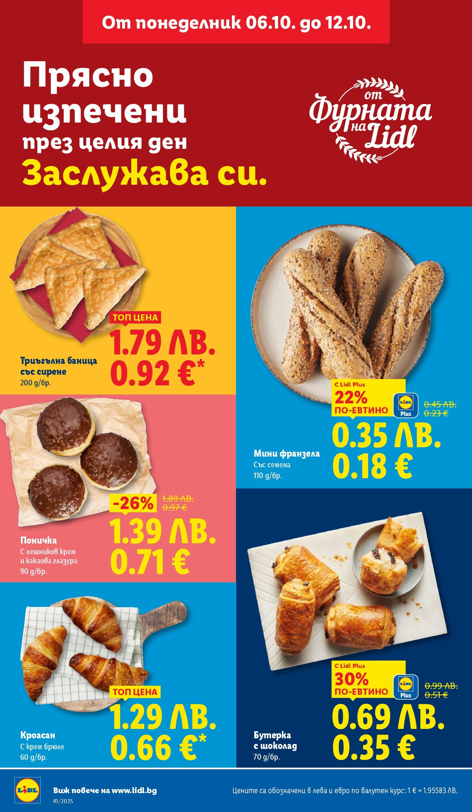 Cедмична брошура на Лидл от 06.10.2025 | Страница: 4 | Продукти: Крем, Шоколад, Баница, Франзела