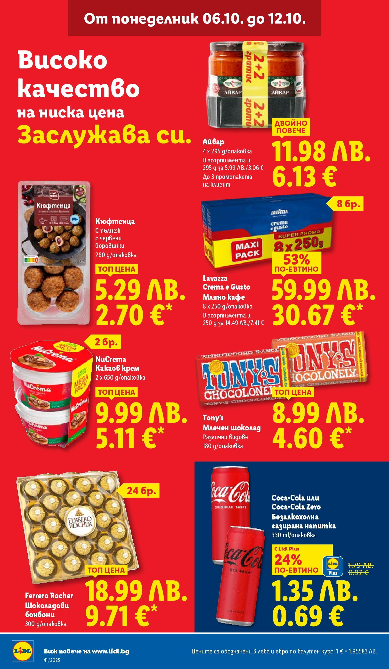 Cедмична брошура на Лидл от 06.10.2025 | Страница: 6 | Продукти: Крем, Бонбони, Кафе, Какаов крем