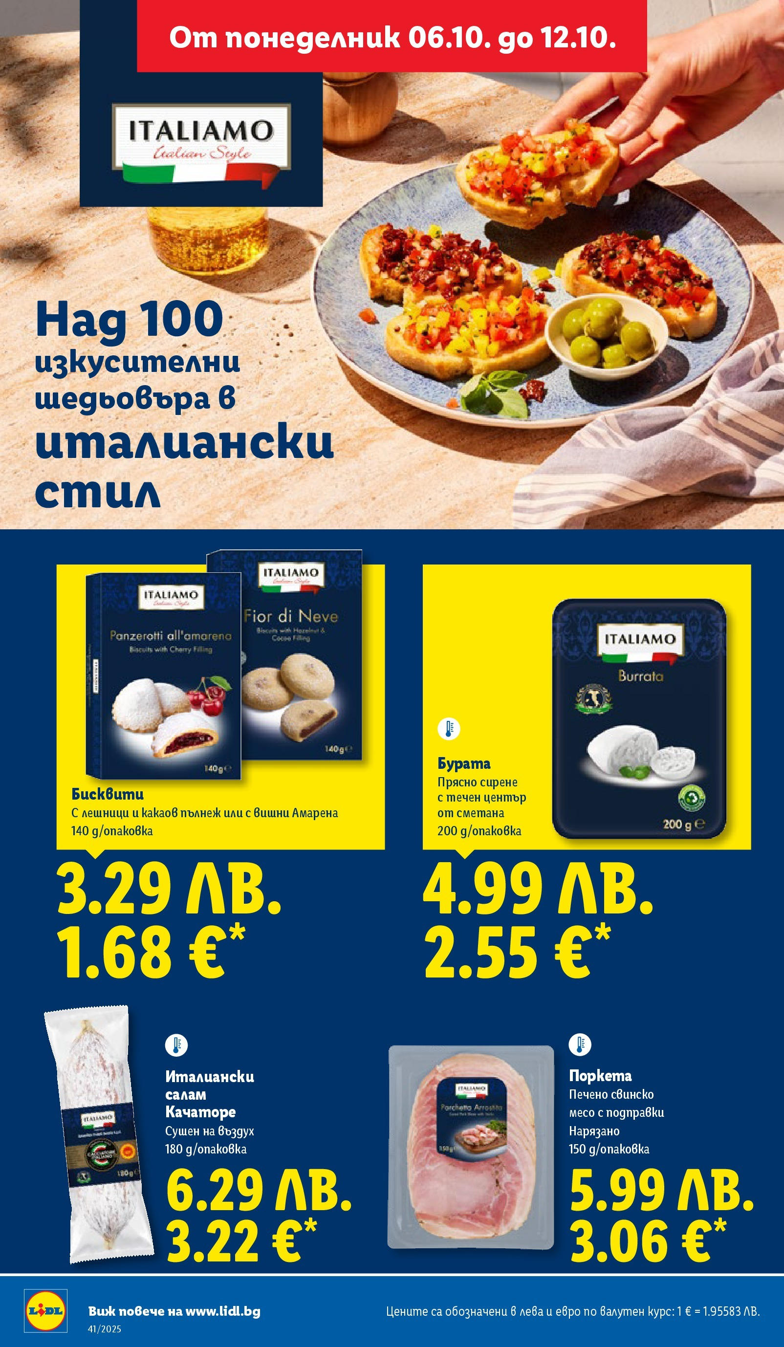Cедмична брошура на Лидл от 06.10.2025 | Страница: 10 | Продукти: Свинско, Подправки, Вишни, Бисквити