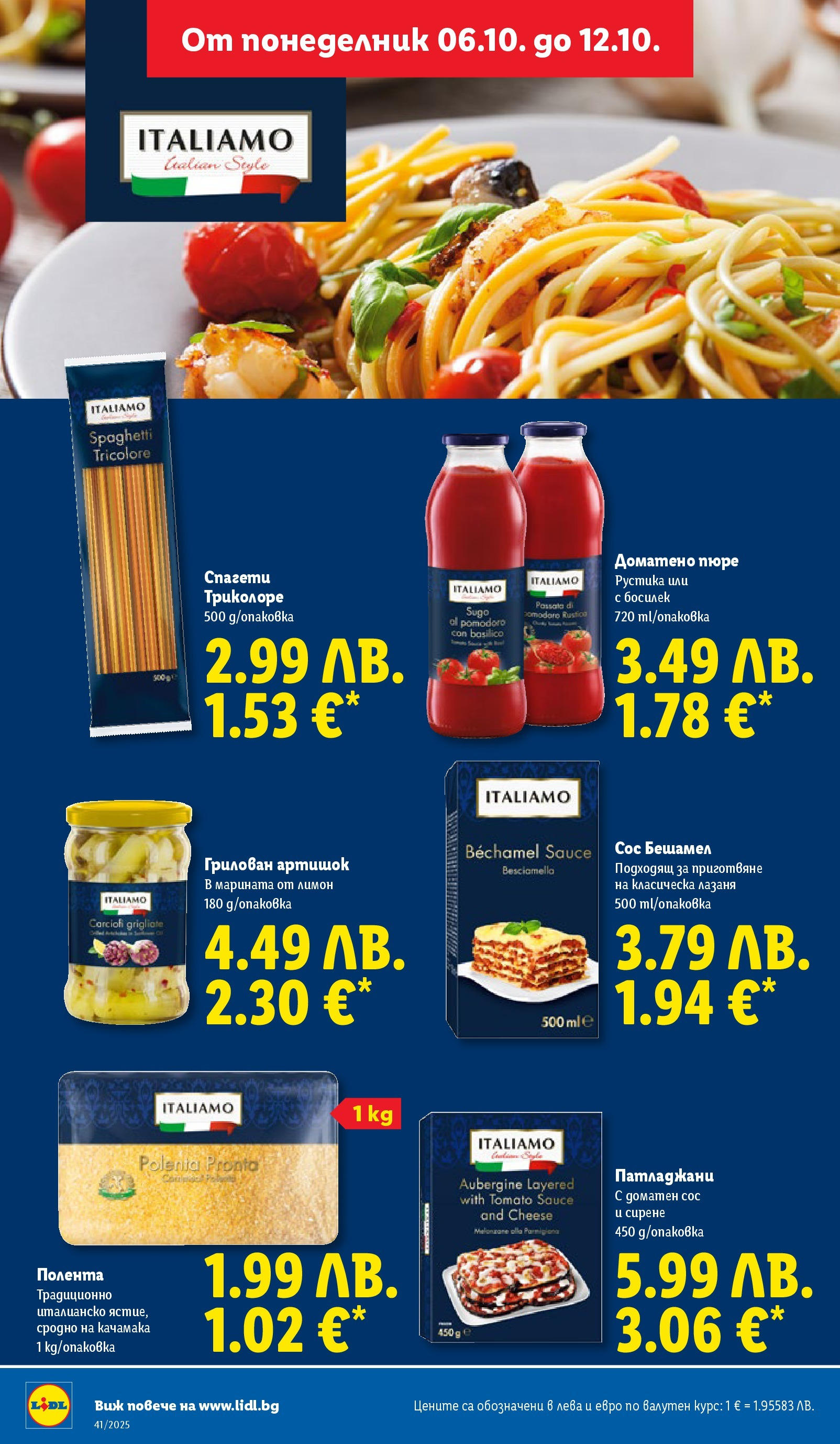 Cедмична брошура на Лидл от 06.10.2025 | Страница: 18 | Продукти: Сос, Пюре, Босилек, Спагети