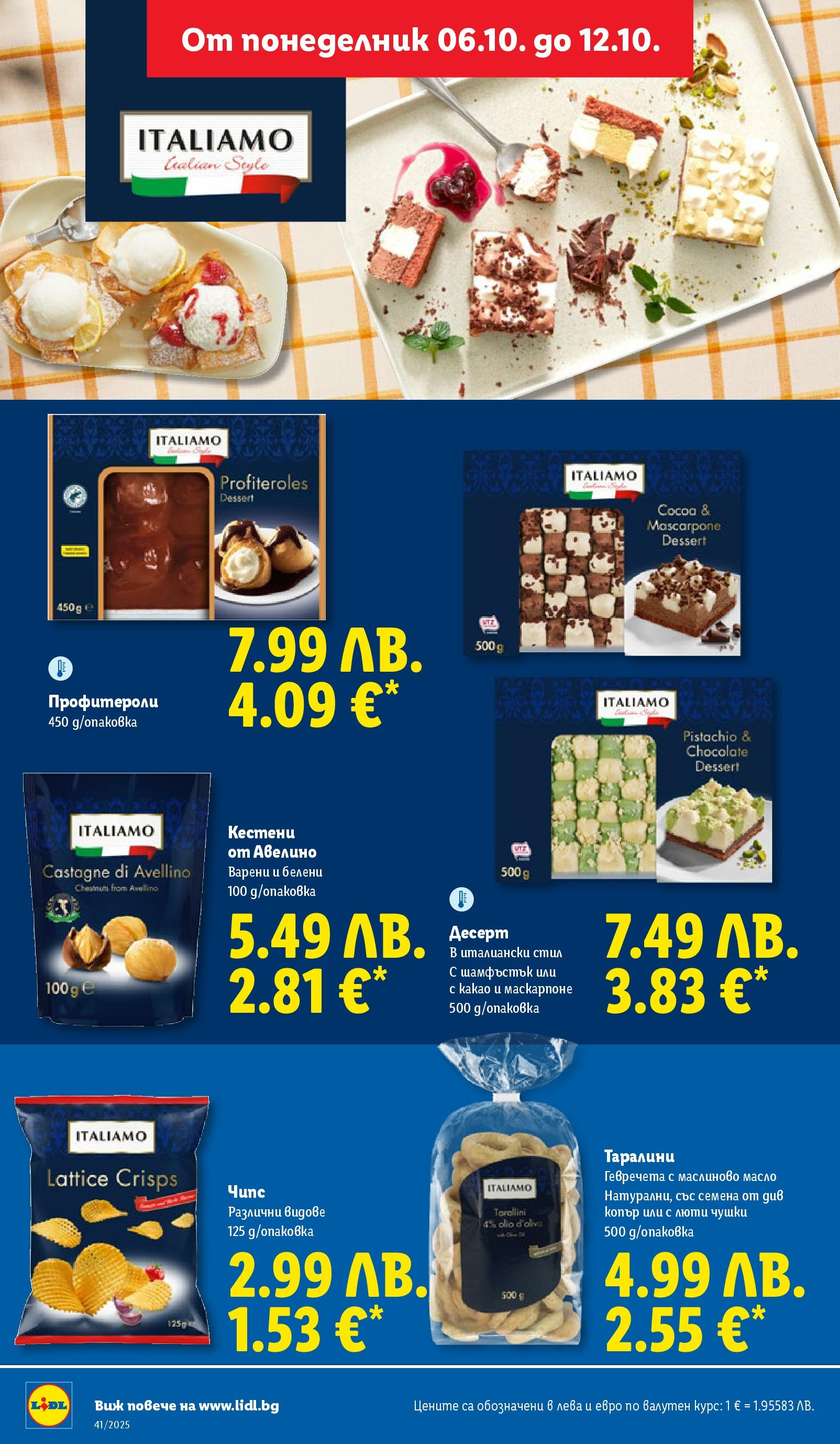 Cедмична брошура на Лидл от 06.10.2025 | Страница: 20 | Продукти: Чипс, Масло, Маскарпоне, Семена
