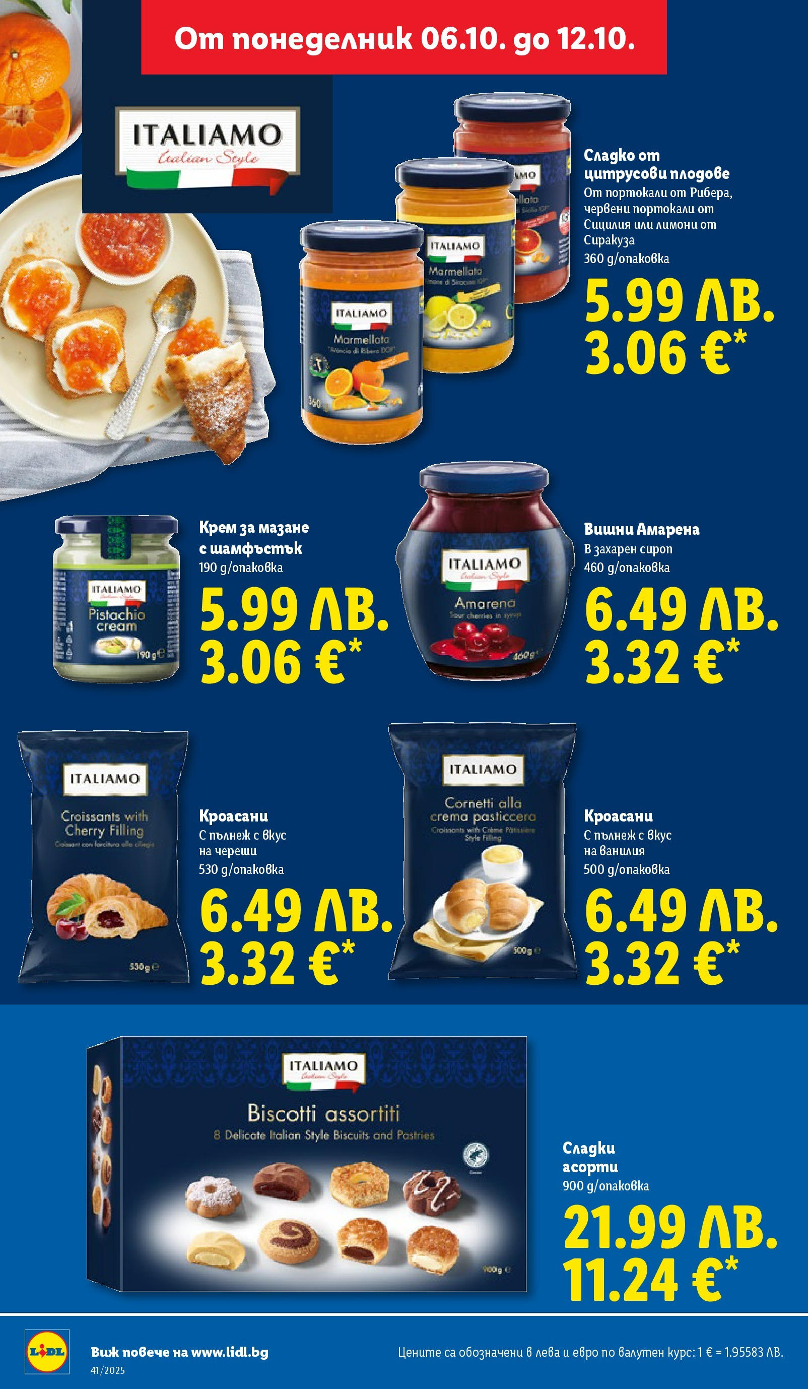 Cедмична брошура на Лидл от 06.10.2025 | Страница: 22 | Продукти: Сироп, Вишни, Calvados, Череши