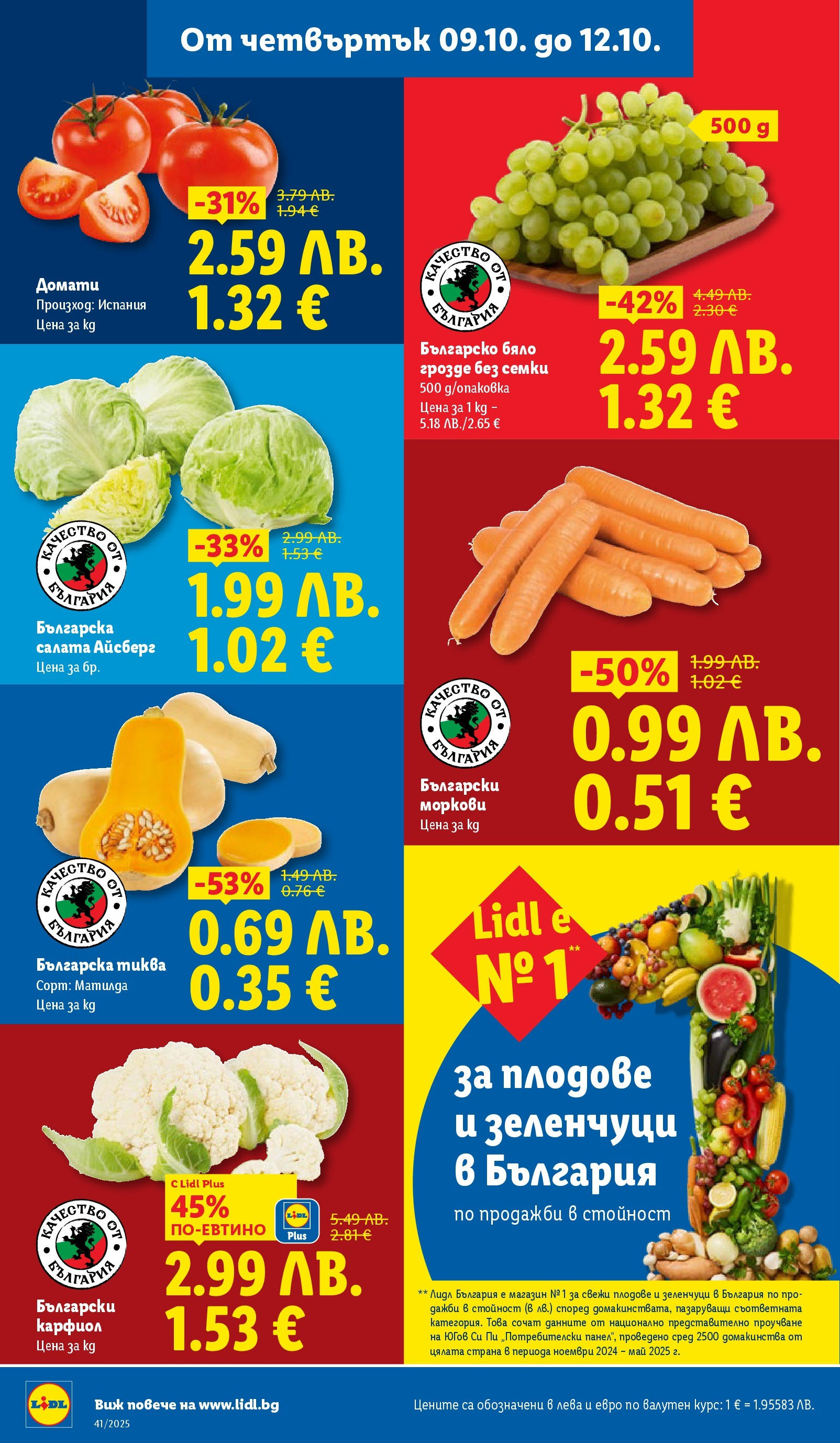 Cедмична брошура на Лидл от 06.10.2025 | Страница: 62 | Продукти: Зеленчуци, Тиква, Грозде, Карфиол