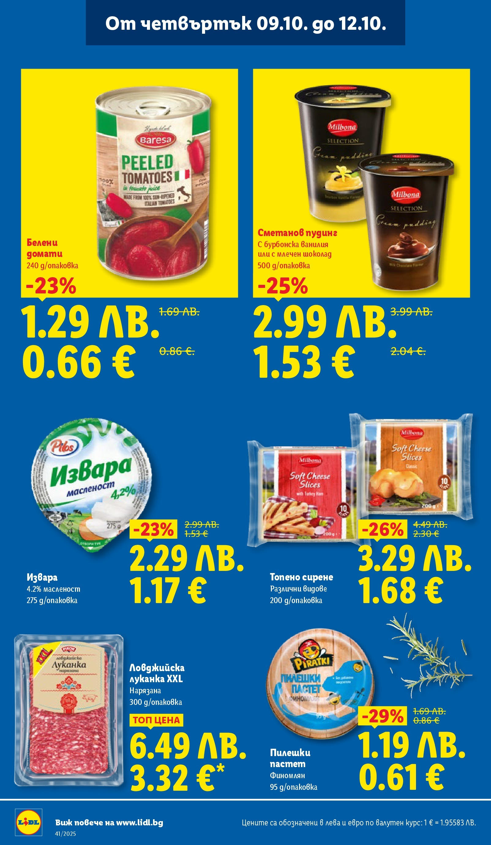 Cедмична брошура на Лидл от 06.10.2025 | Страница: 64 | Продукти: Шоколад, Извара, Сирене, Calvados
