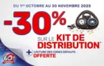 AD Auto D&eacute;couvrez nos offres du moment - au 30.11.2025
