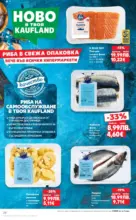 Kaufland хипермаркет Спестявай с MEGA марки в Kaufland с предложения до 12.10.2025 - до 12-10-25