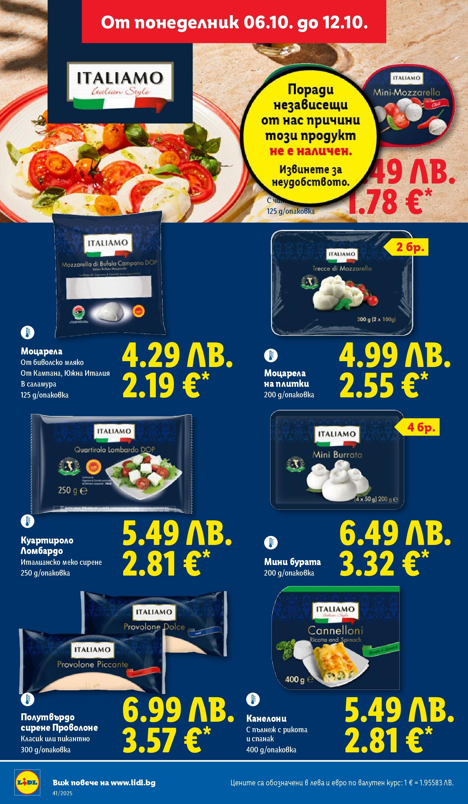 Cедмична брошура на Лидл от 06.10.2025 | Страница: 14 | Продукти: Мляко, Чили, Босилек, Моцарела