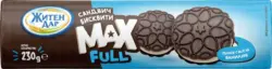 ЖИТЕН ДАР Сандвич бисквити Max Full различни видове