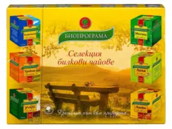 Биопрограма Селекция билкови чайове