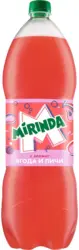 PEPSI/ MIRINDA/ 7 UP Газирана напитка различни видове