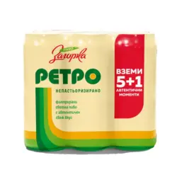 ЗАГОРКА Бира различни видове