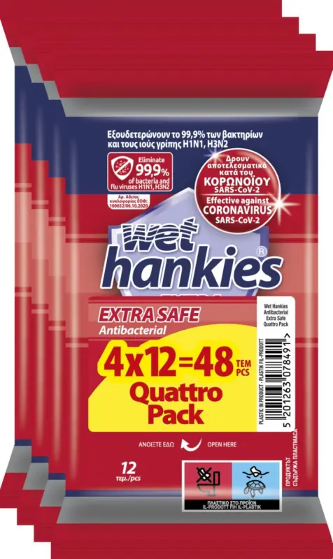 Wet Hankies Mокри кърпи различни видове