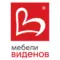 Мебели Виденов