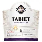 Kaufland хипермаркет TABIET Сливова ракия 42% vol - до 12-10-25