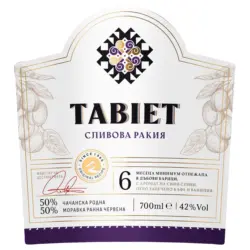 TABIET Сливова ракия 42% vol