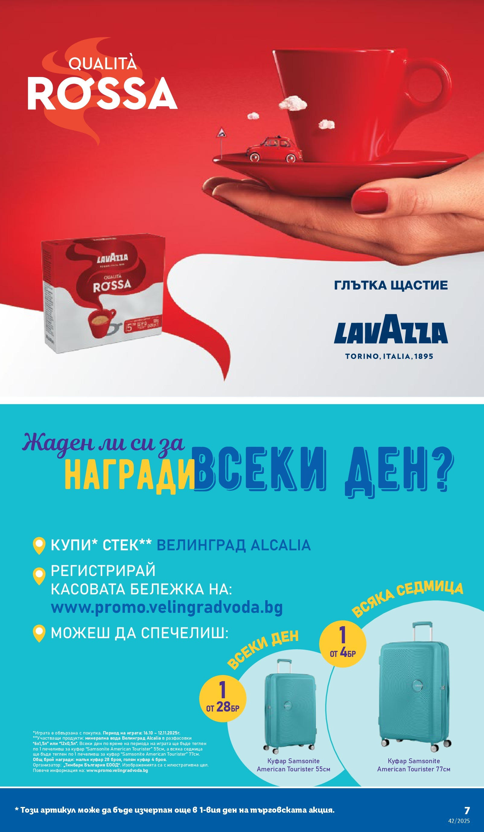 Cедмична брошура на Лидл от 13.10.2025 | Страница: 7 | Продукти: Вода, Куфар, Минерална вода