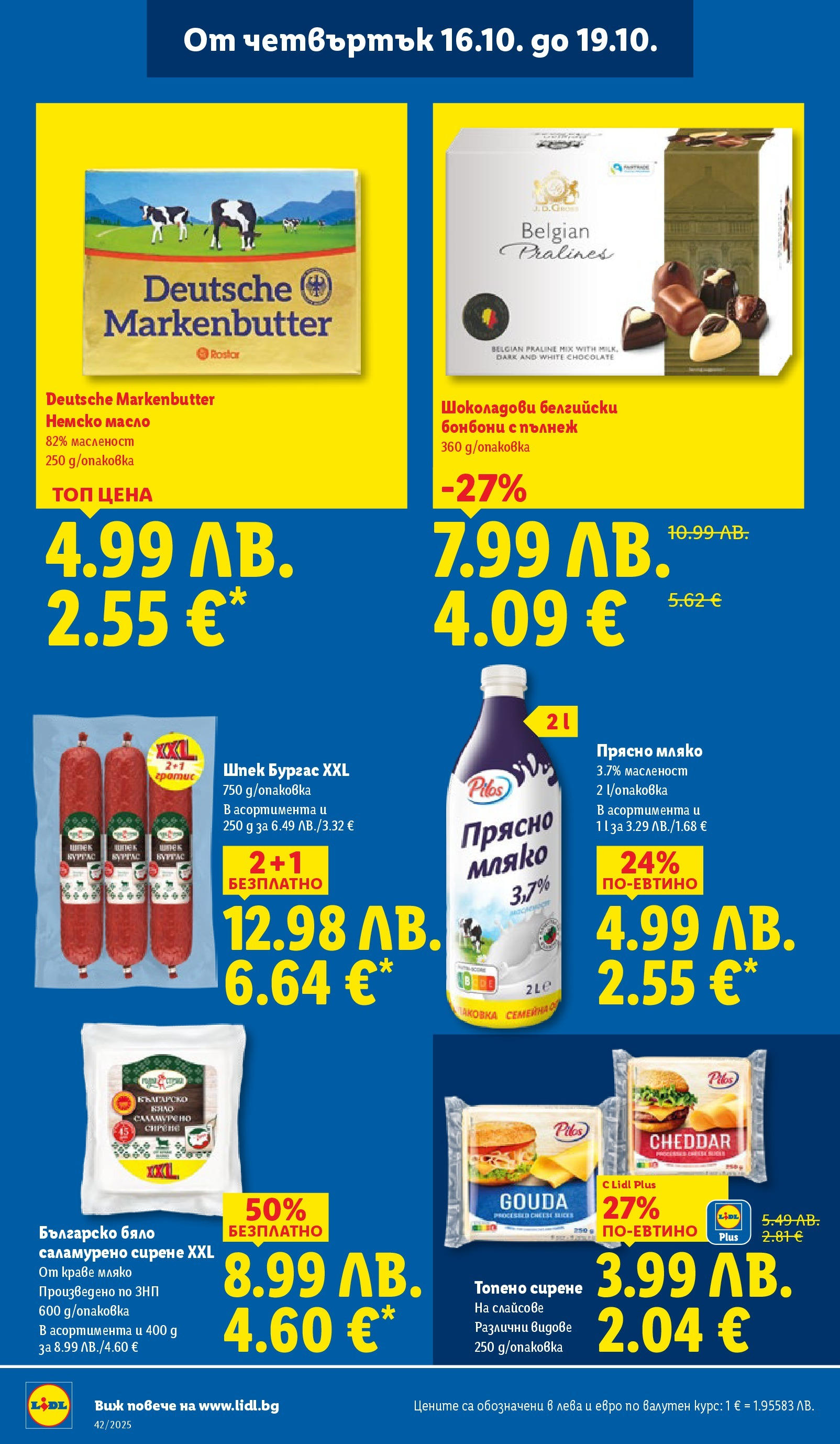 Cедмична брошура на Лидл от 13.10.2025 | Страница: 68 | Продукти: Краве, Масло, Мляко, Топено сирене