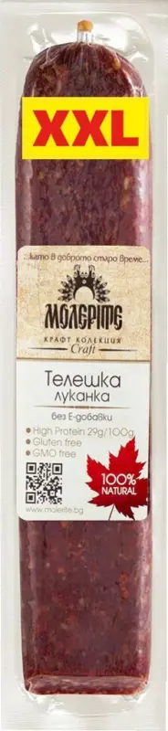 Молерите Телешка луканка