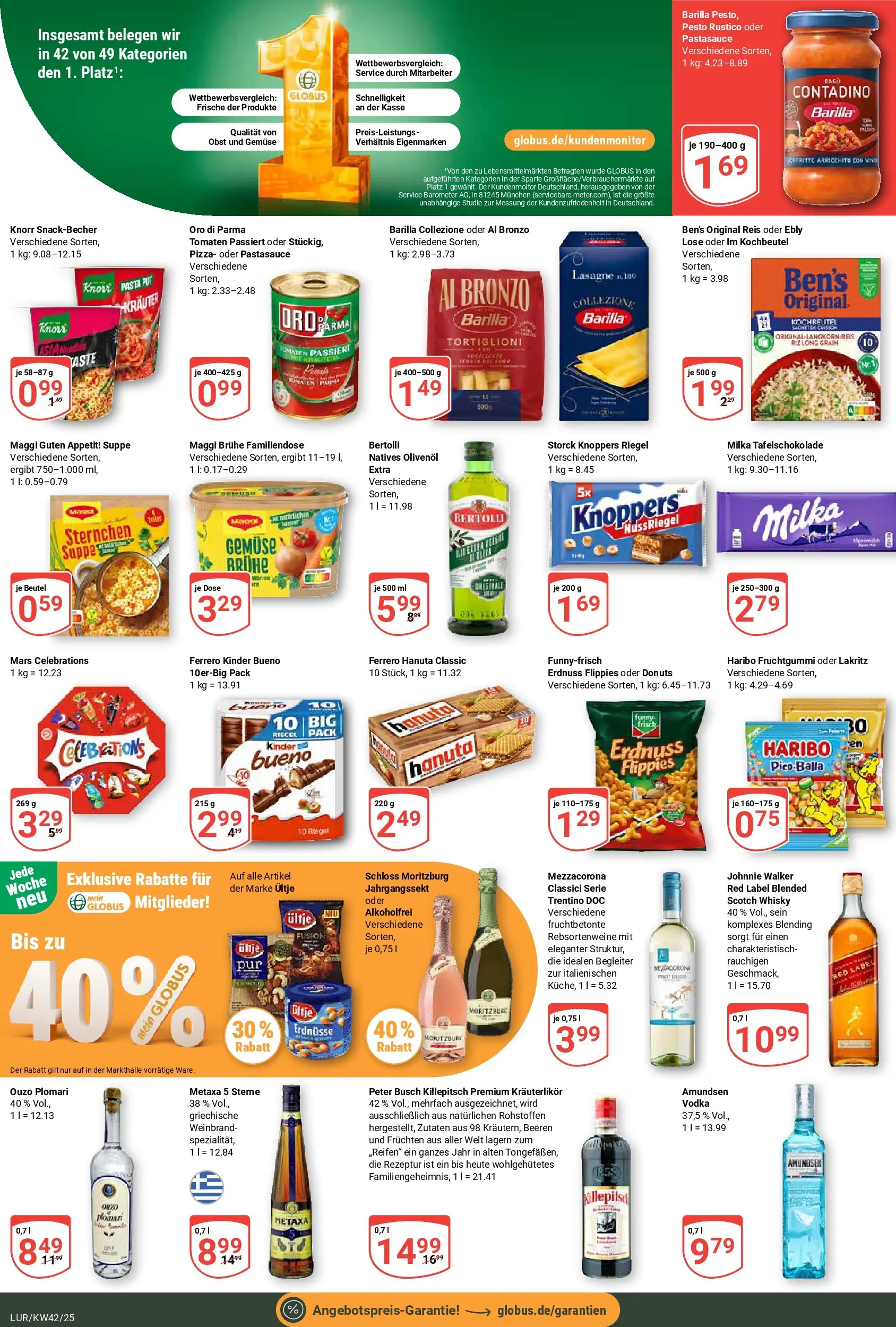 Globus prospekt Hamburg	 (ab 12.10.2025) » Angebote online | Seite: 7 | Produkte: Metaxa, Mars, Obst, Ouzo plomari
