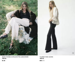 H&M Leták