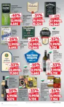 Kaufland хипермаркет Седмични оферти в Kaufland с валидност до 19.10.2025 - до 19-10-25