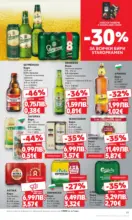 Kaufland хипермаркет Седмични оферти в Kaufland с валидност до 19.10.2025 - до 19-10-25