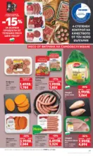 Kaufland хипермаркет Седмични оферти в Kaufland с валидност до 19.10.2025 - до 19-10-25