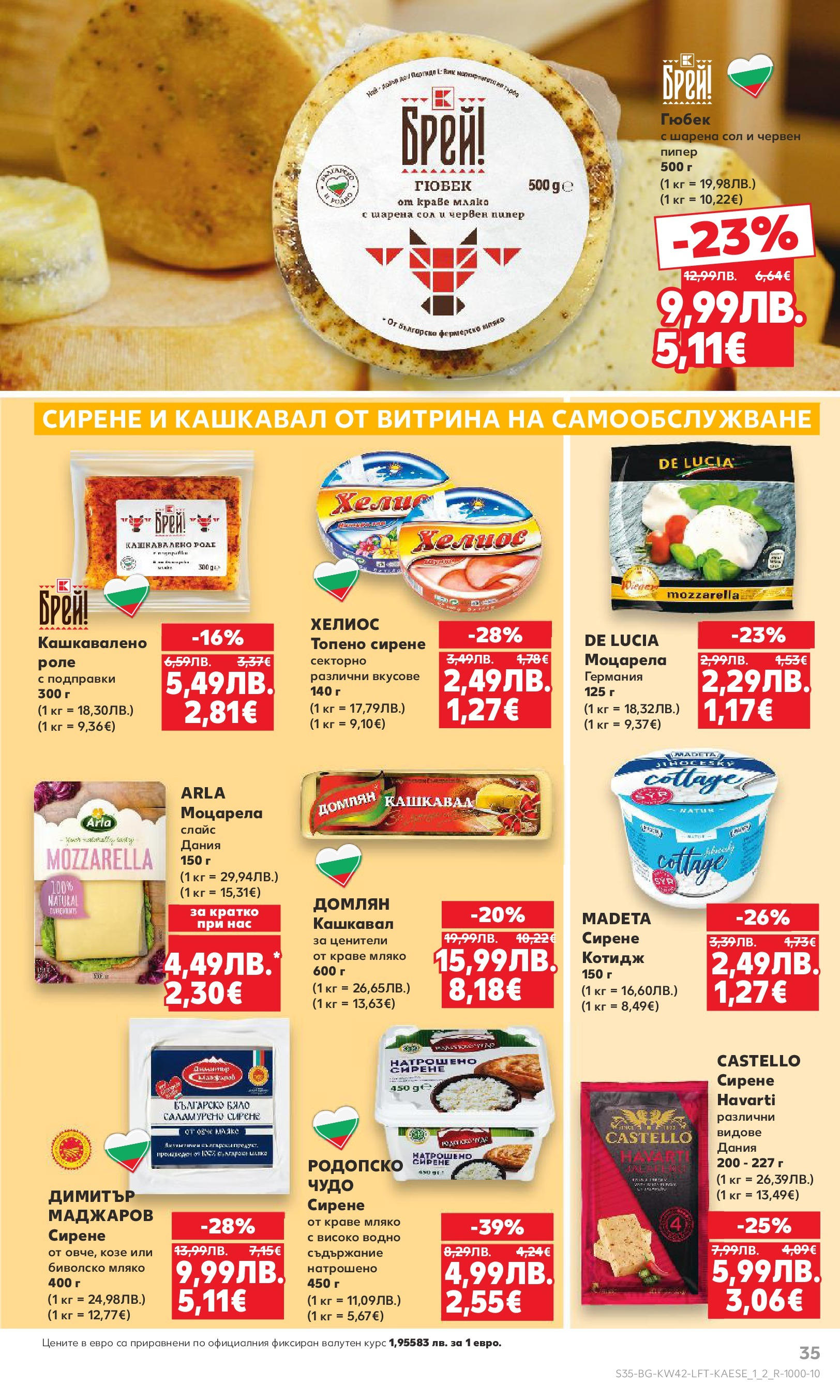 Нова Cедмична брошура на Кауфланд от 13.10.2025 | Страница: 35 | Продукти: Мляко, Сирене, Пипер, Кашкавал
