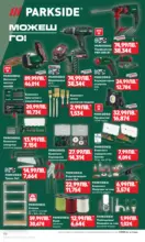 Kaufland хипермаркет Седмични оферти в Kaufland с валидност до 19.10.2025 - до 19-10-25
