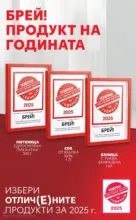 Kaufland хипермаркет Седмични оферти в Kaufland с валидност до 19.10.2025 - до 19-10-25
