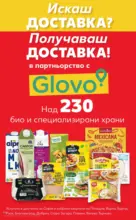 Kaufland хипермаркет Седмични оферти в Kaufland с валидност до 19.10.2025 - до 19-10-25