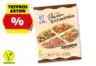 TANTE FANNY Flammkuchenboden, 4 x 130 g