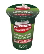 Kaufland хипермаркет РОДОПСКО ЧУДО Кисело мляко - до 19-10-25