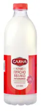 Kaufland хипермаркет Саяна Прясно мляко - до 19-10-25