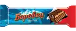 Kaufland хипермаркет Боровец Вафла различни вкусове - до 19-10-25