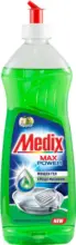 Kaufland хипермаркет Medix Препарат за съдове Max Power - до 19-10-25