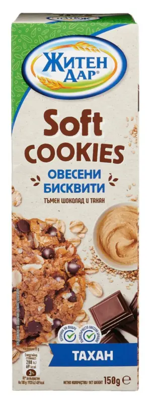 Житен дар Меки бисквити различни видове