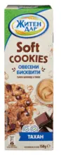 Kaufland хипермаркет Житен дар Меки бисквити различни видове - до 19-10-25