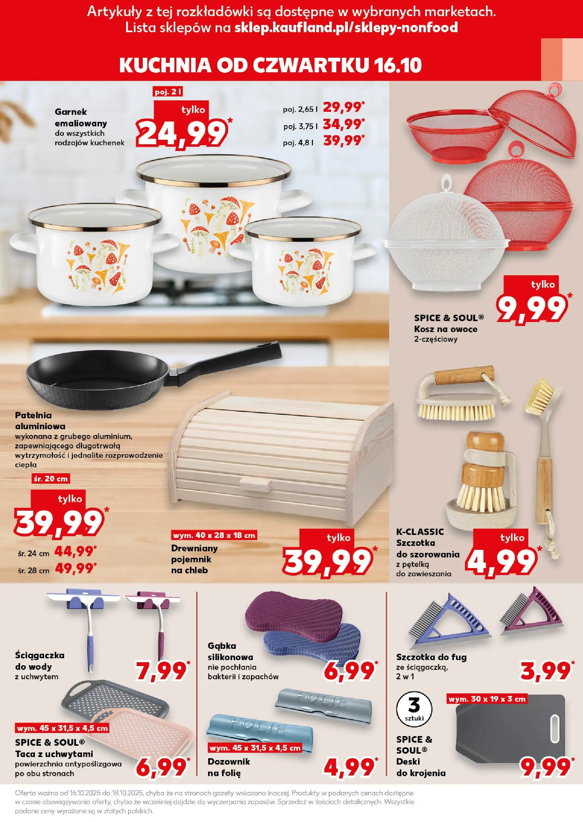 Kaufland gazetka - Mega okazje od 16.10.2025 - od jutra PDF | Strona: 17 | Produkty: Kosz, Chleb, Gąbka, Patelnia