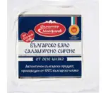 Kaufland хипермаркет Димитър Маджаров Сирене овче/козе/биволско - до 19-10-25