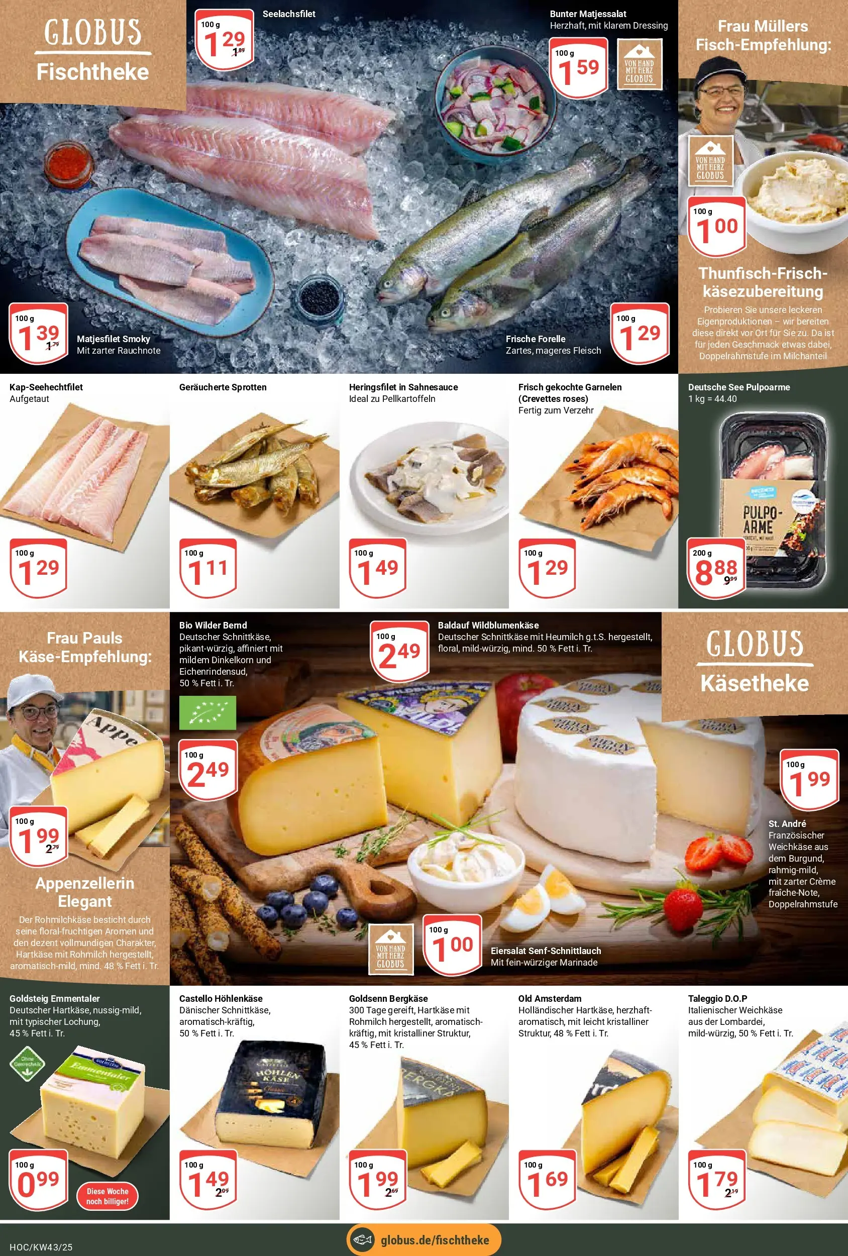 Globus prospekt Hockenheim	 (ab 19.10.2025) » Angebote online | Seite: 11 | Produkte: Dressing, Garnelen, Creme, Fleisch